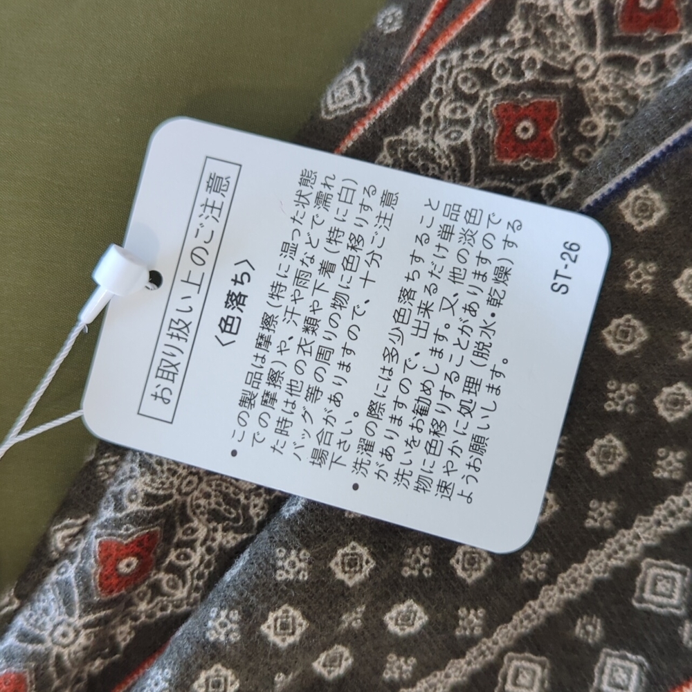 *NEW* Made in Japan dress Sz L - Picture 5 of 5